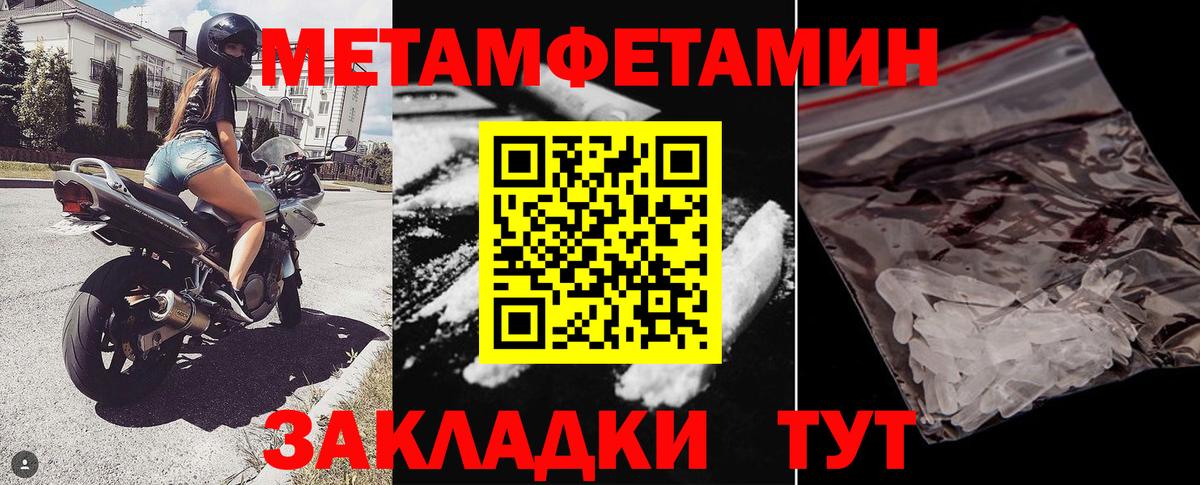 АМФ  Амфетамин VHQ  Амфетамин  Тара  Вход с VPN 