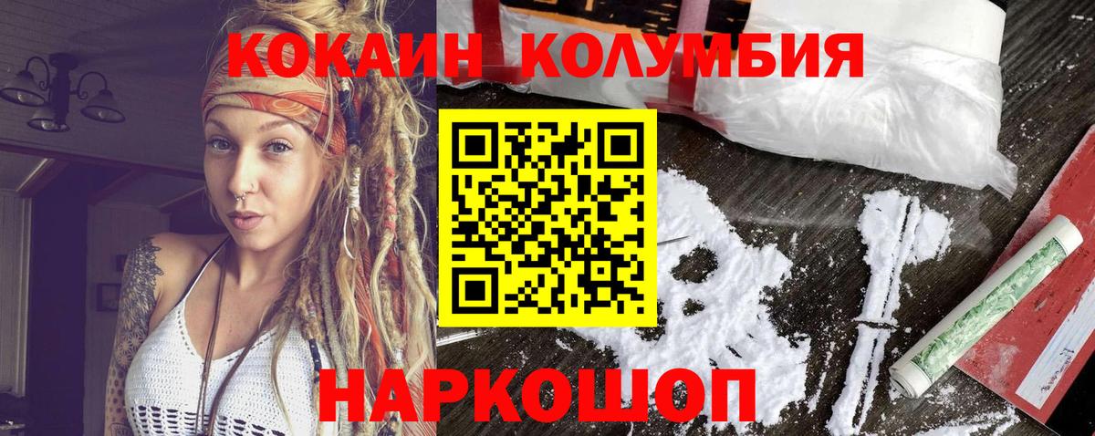 КОКАИН FishScale Тара