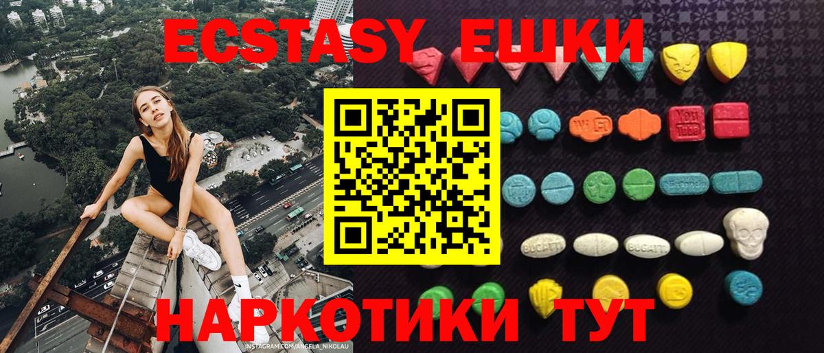 Экстази Дубай Тара