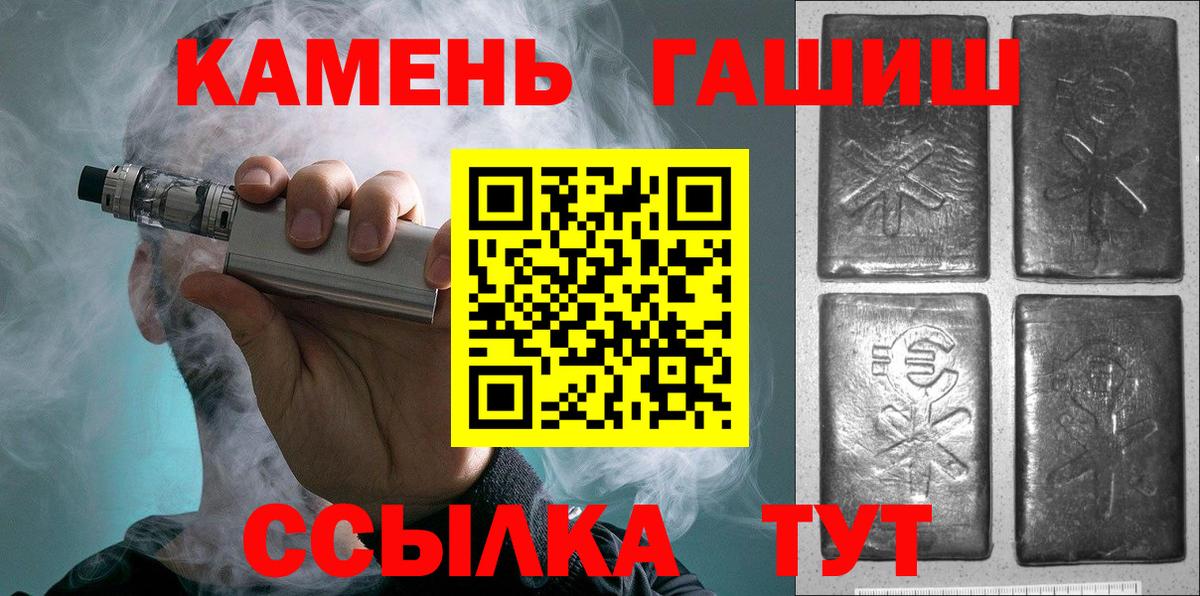 ГАШ убойный Тара
