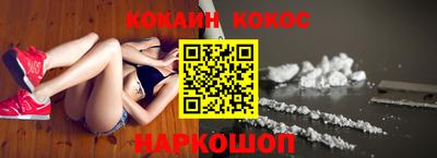 мефедрон Северобайкальск