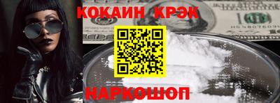 мефедрон Северобайкальск