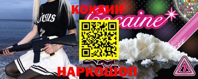 мефедрон Северобайкальск