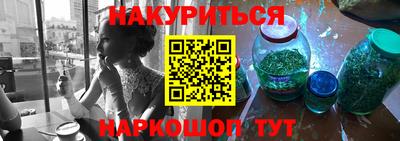 мефедрон Северобайкальск