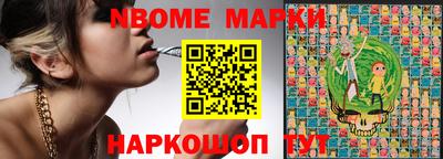 каннабис Севастополь