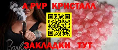 каннабис Севастополь