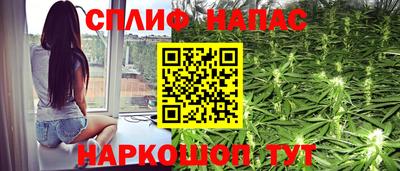 каннабис Севастополь