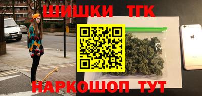 каннабис Севастополь
