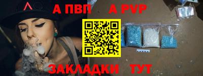 каннабис Севастополь