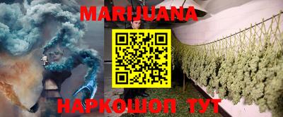 мефедрон Северобайкальск
