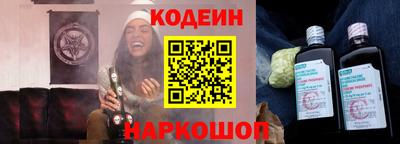 мефедрон Северобайкальск