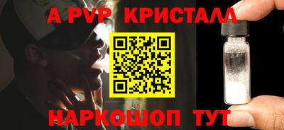 мефедрон Северобайкальск