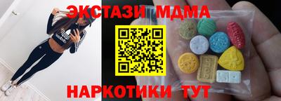 мефедрон Северобайкальск