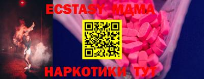мефедрон Северобайкальск