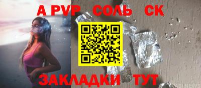 каннабис Севастополь