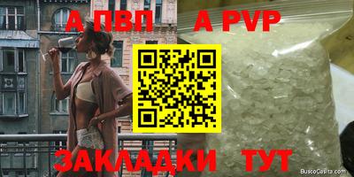 каннабис Севастополь