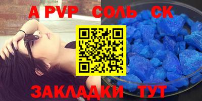 каннабис Севастополь