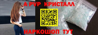 каннабис Севастополь
