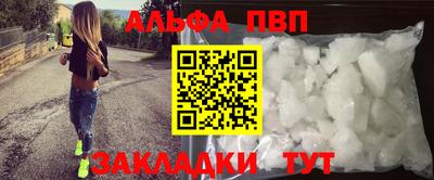 мефедрон Северобайкальск