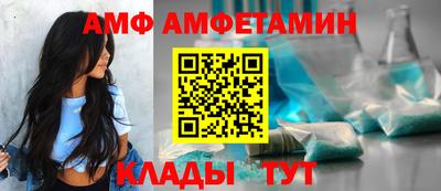 мефедрон Северобайкальск