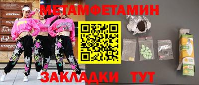 каннабис Севастополь