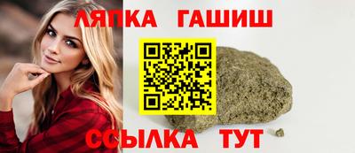 мефедрон Северобайкальск