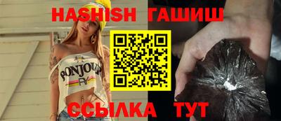 каннабис Севастополь