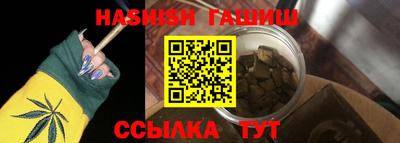 каннабис Севастополь
