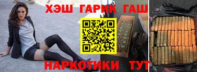 мефедрон Северобайкальск
