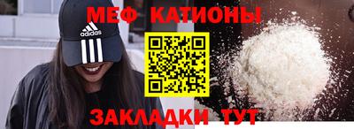 каннабис Севастополь