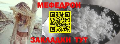 меф VHQ Свободный