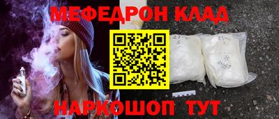 каннабис Севастополь