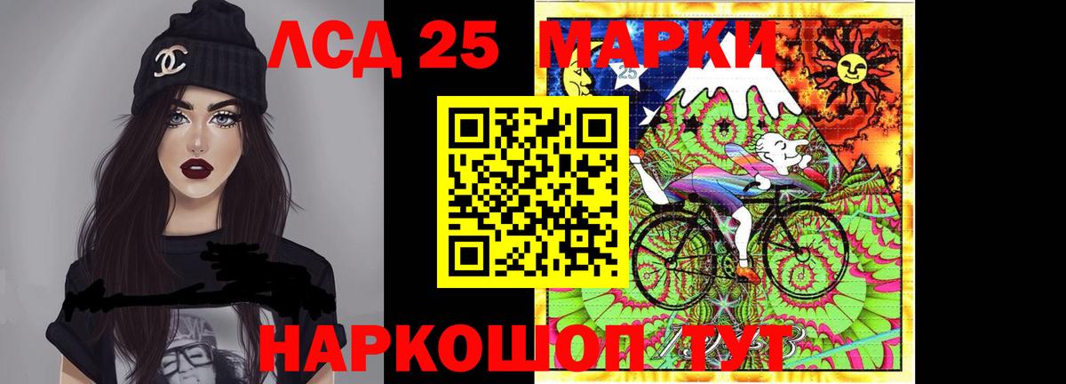 Тара  Лсд 25 экстази  Вход с VPN  LSD-25 экстази кислота  Лсд 25 экстази ecstasy 