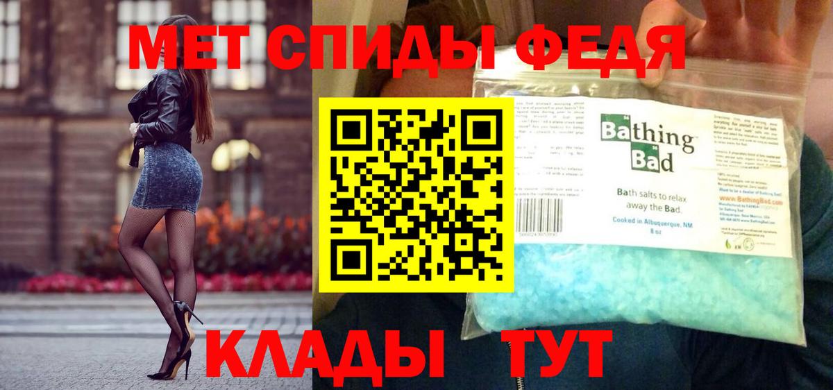 Метамфетамин мет Тара