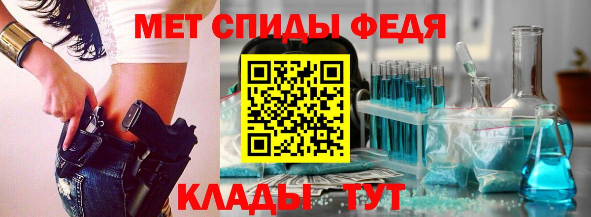Тара  Первитин винт  Вход с VPN 