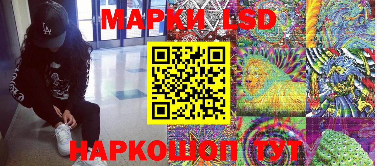 Марки 25I-NBOMe 1,5мг  закладки  Тара  Вход с VPN  Марки 25I-NBOMe 